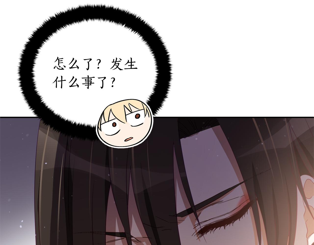 第79话 杀人嫌疑犯154