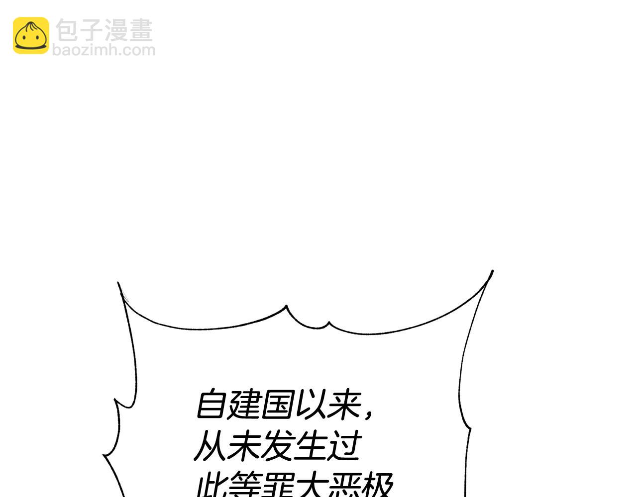 第79话 杀人嫌疑犯156