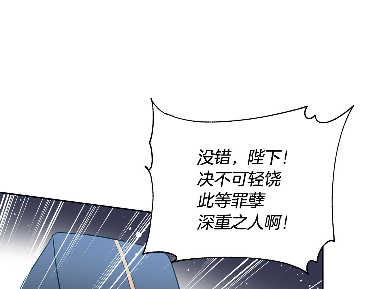 第79话 杀人嫌疑犯163
