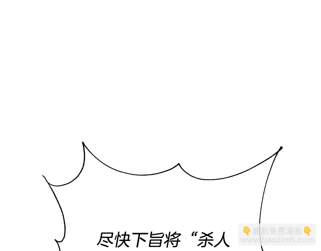 第79话 杀人嫌疑犯166