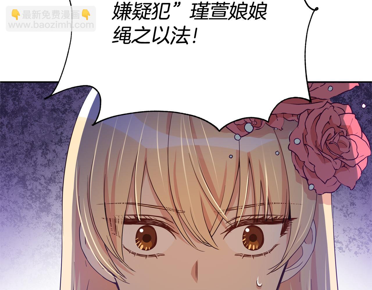 第79话 杀人嫌疑犯167