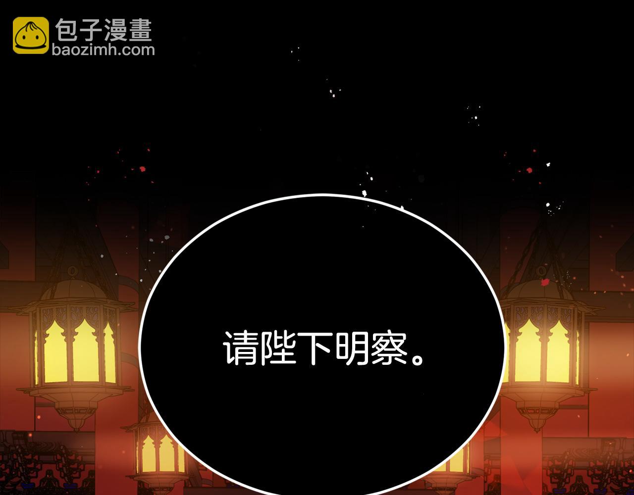 第79话 杀人嫌疑犯170