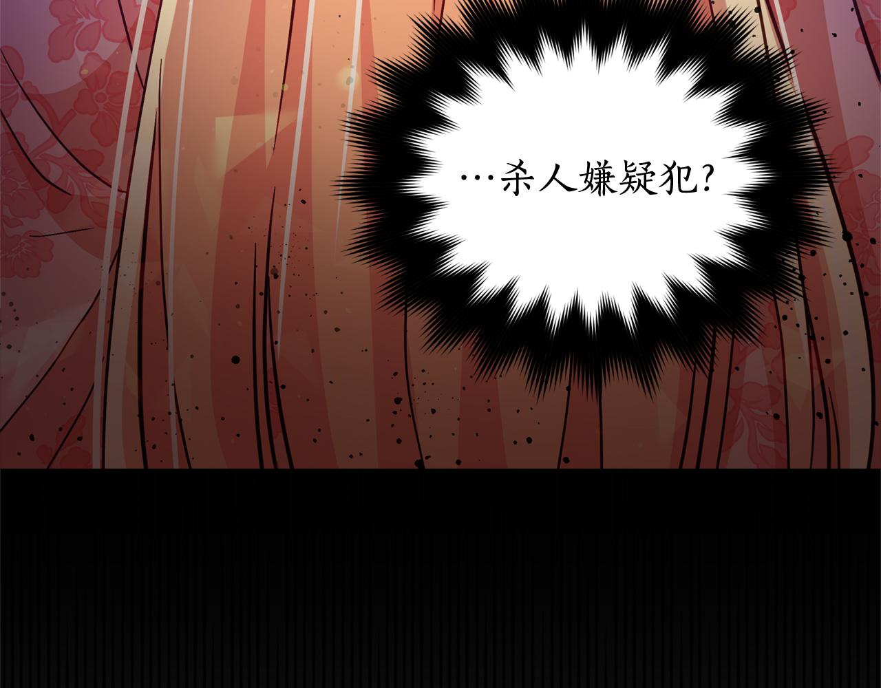 第79话 杀人嫌疑犯174