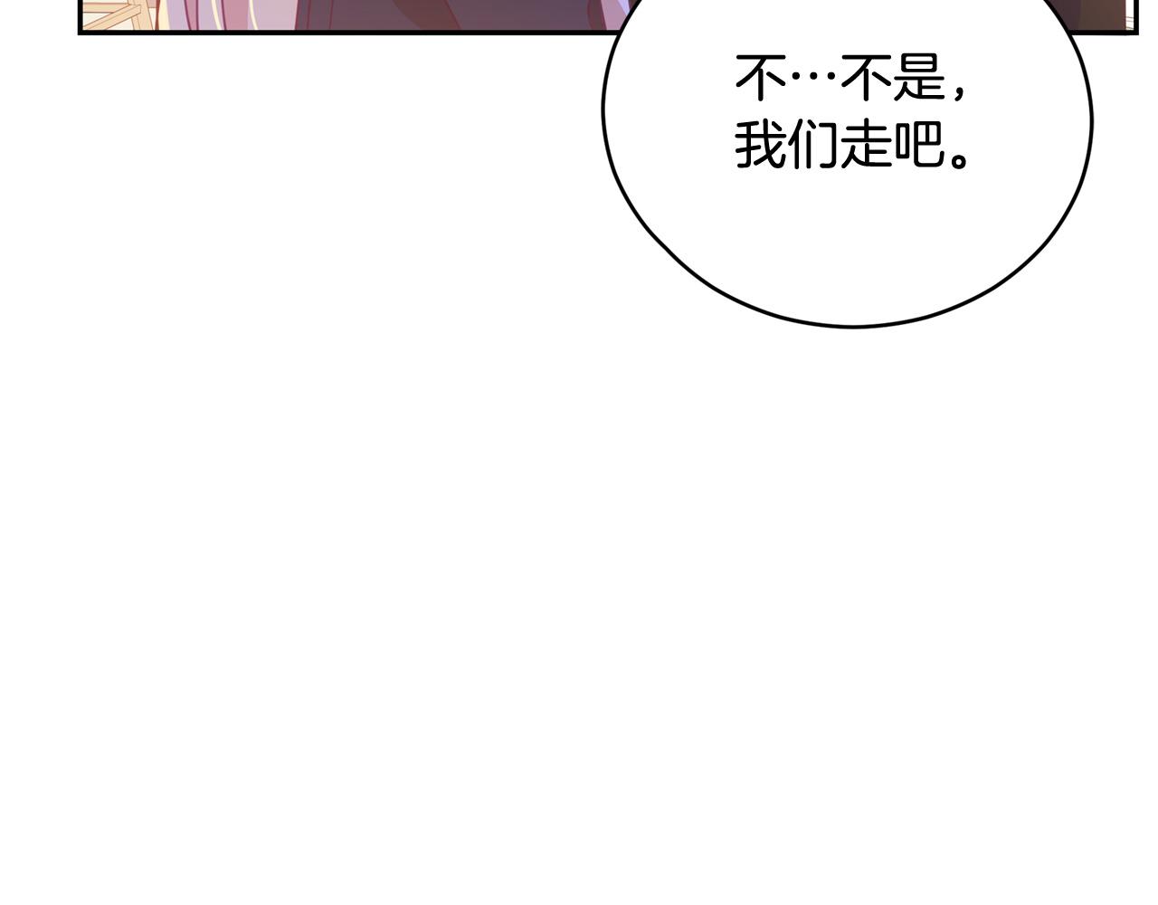 第79话 杀人嫌疑犯18