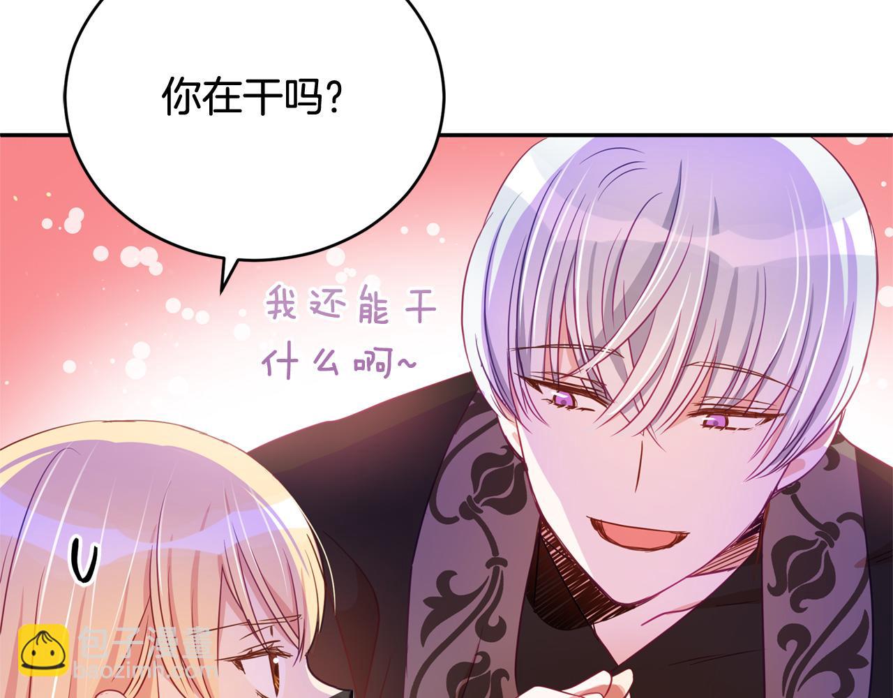 第79话 杀人嫌疑犯26
