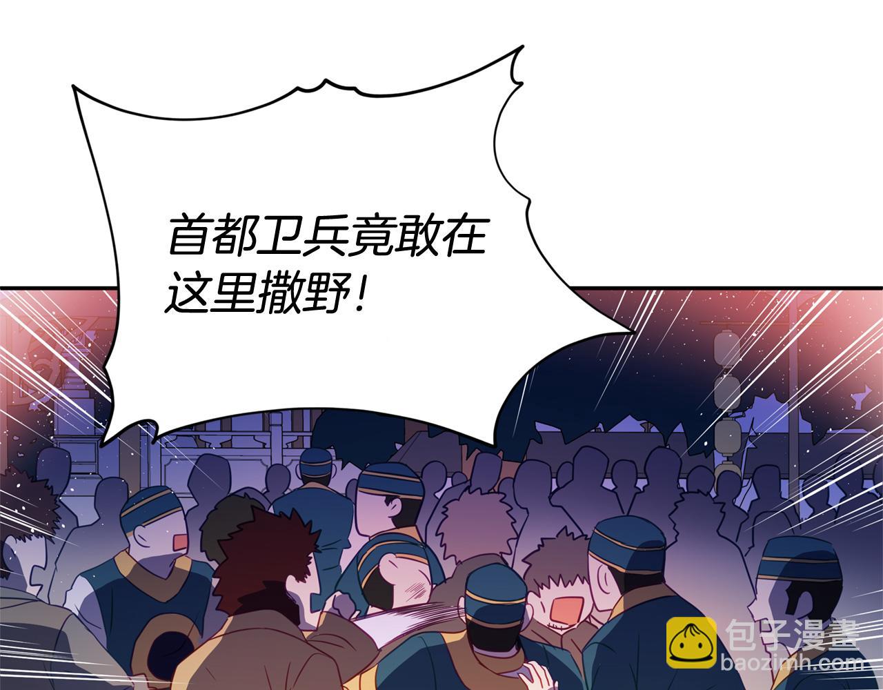 第79话 杀人嫌疑犯3