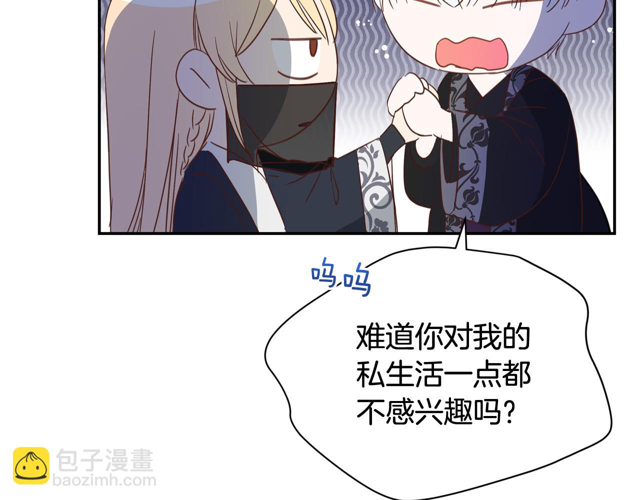 第79话 杀人嫌疑犯31