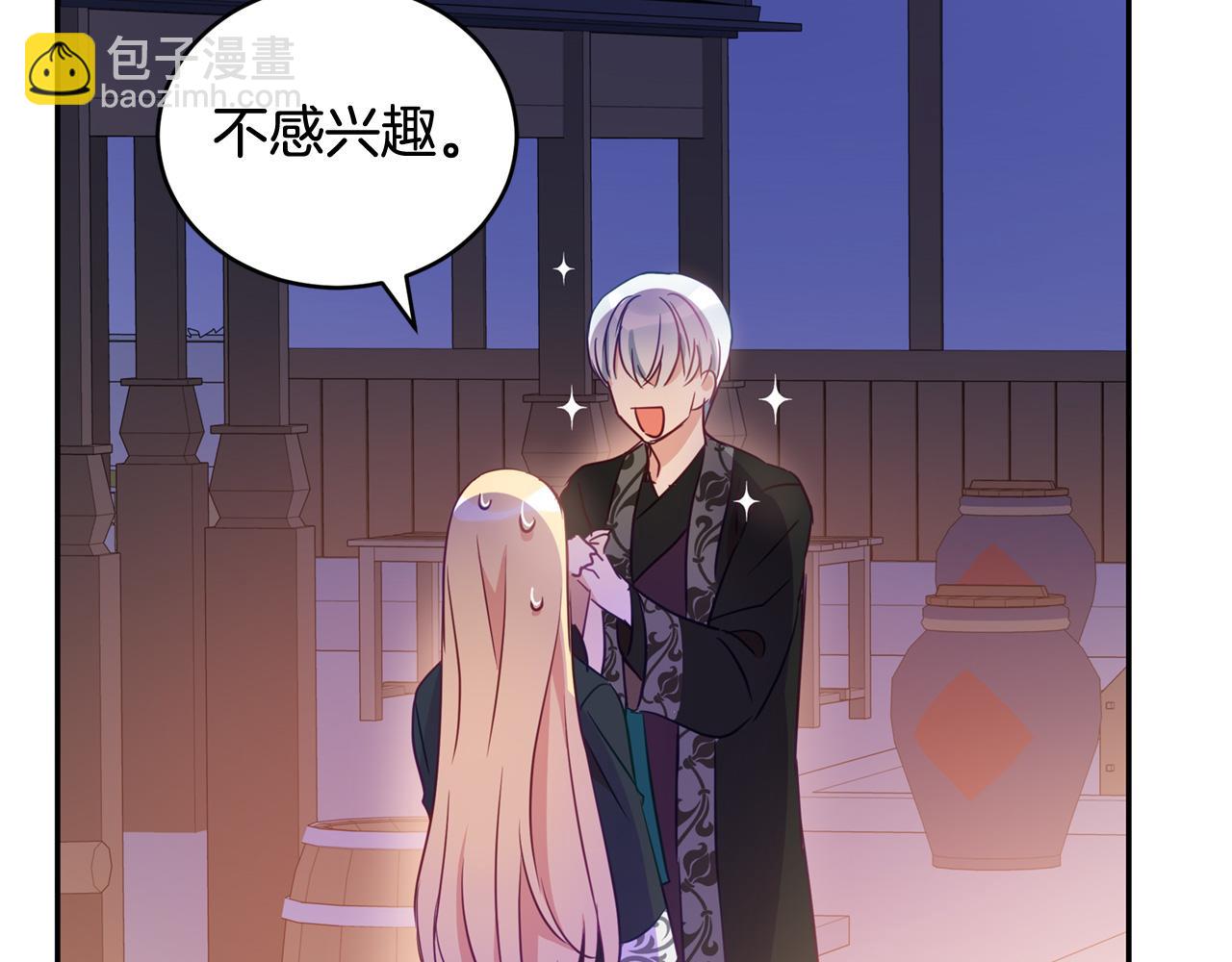 第79话 杀人嫌疑犯33