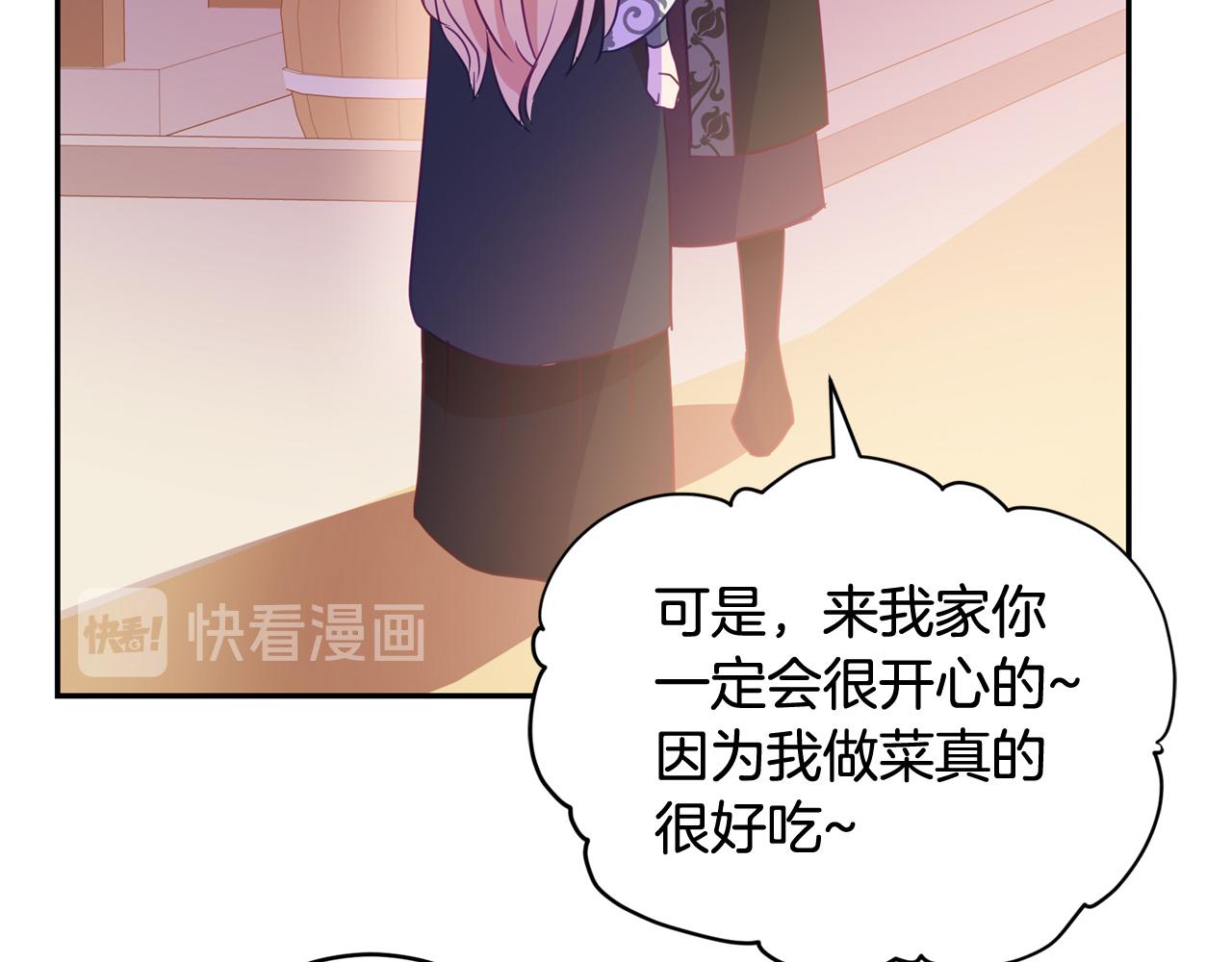 第79话 杀人嫌疑犯34