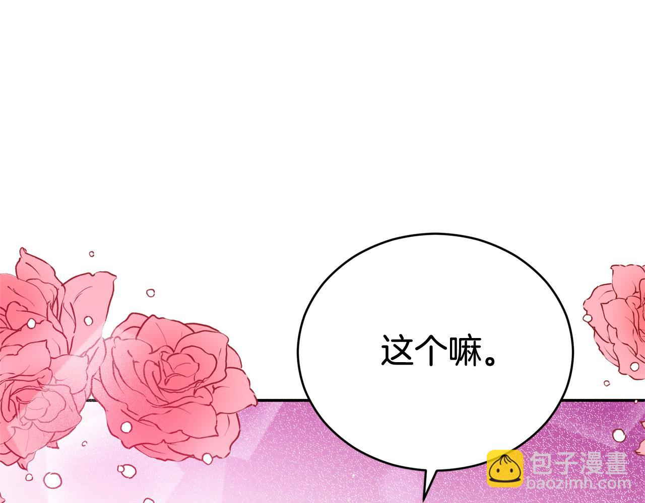 第79话 杀人嫌疑犯37