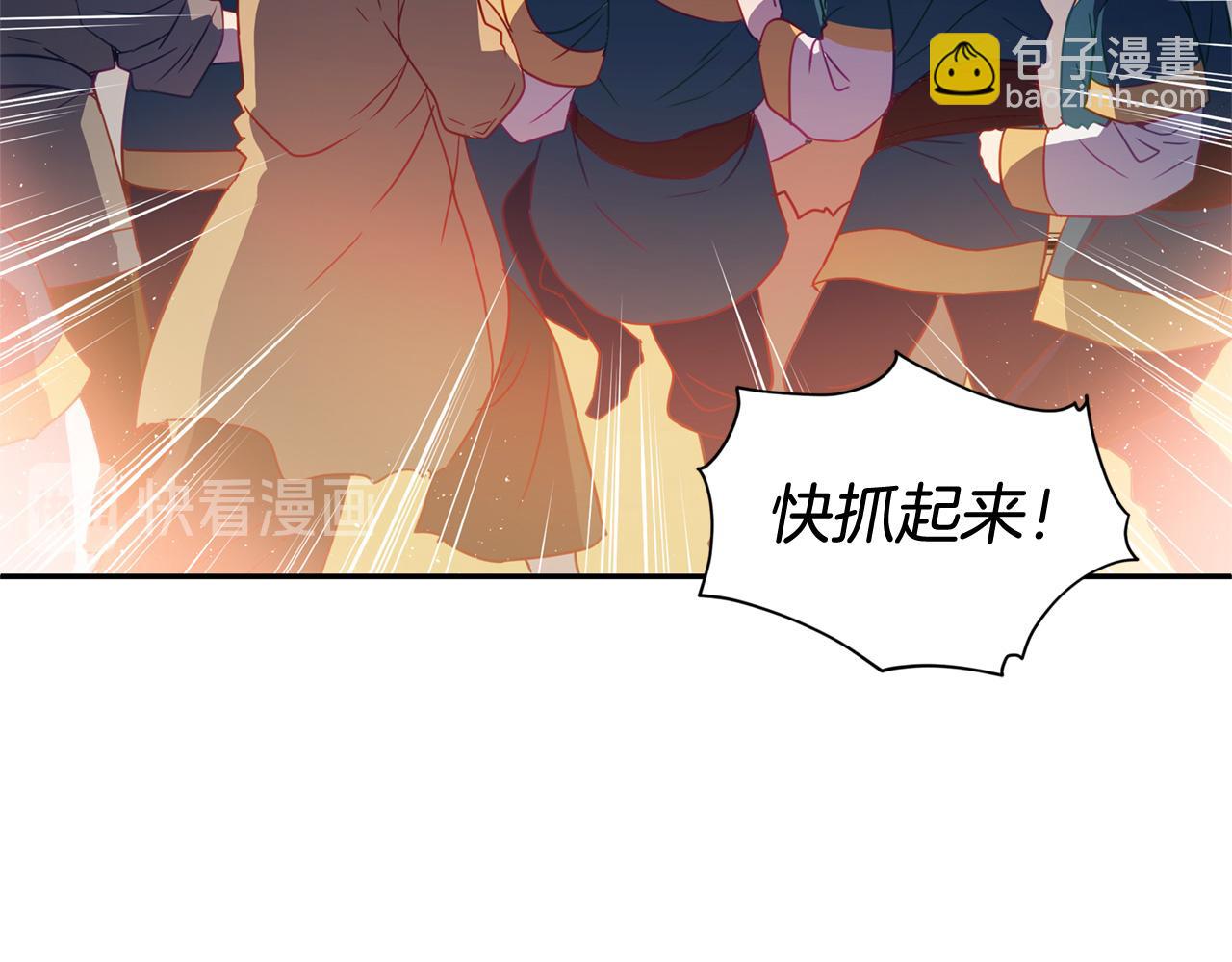 第79话 杀人嫌疑犯4