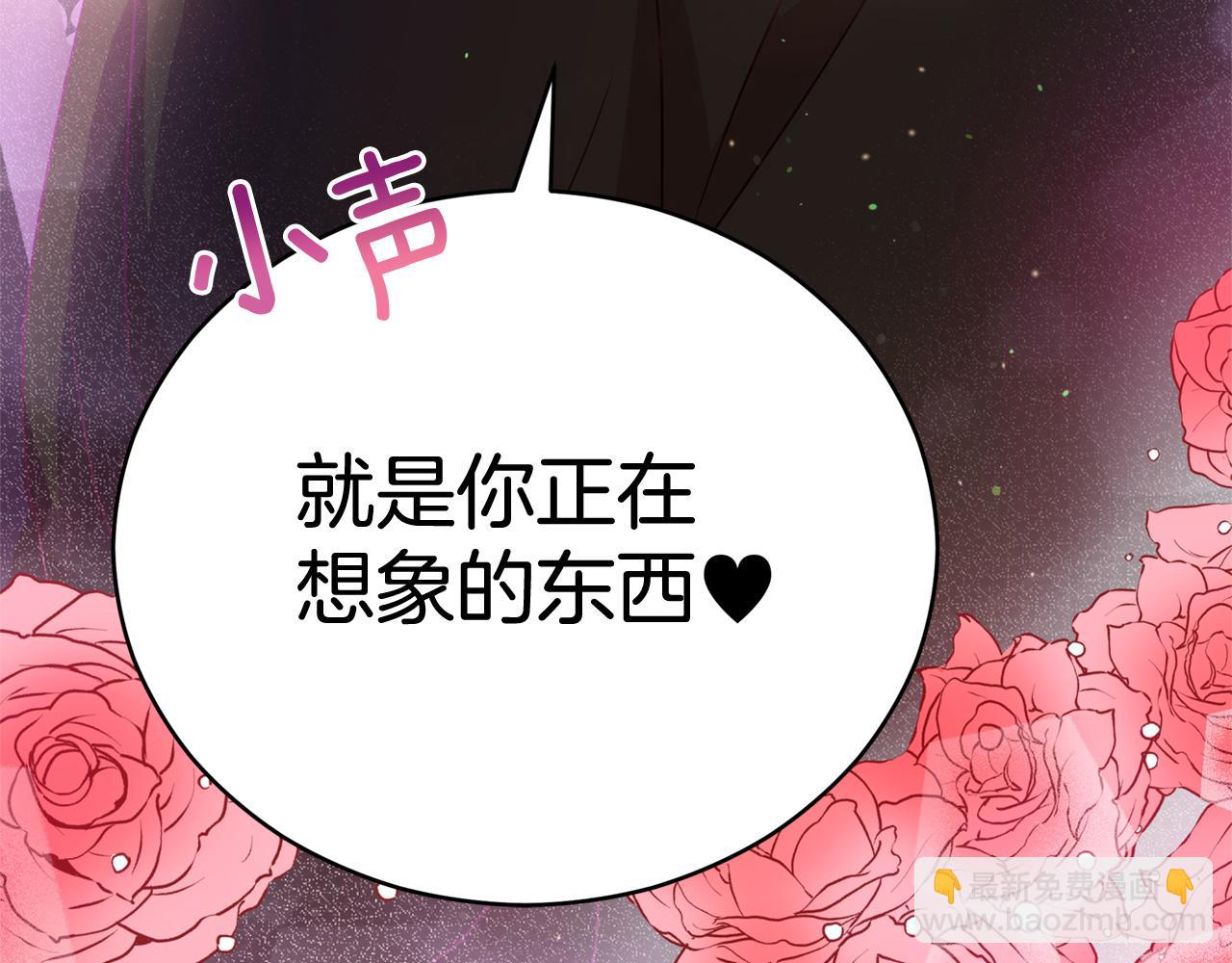 第79话 杀人嫌疑犯40