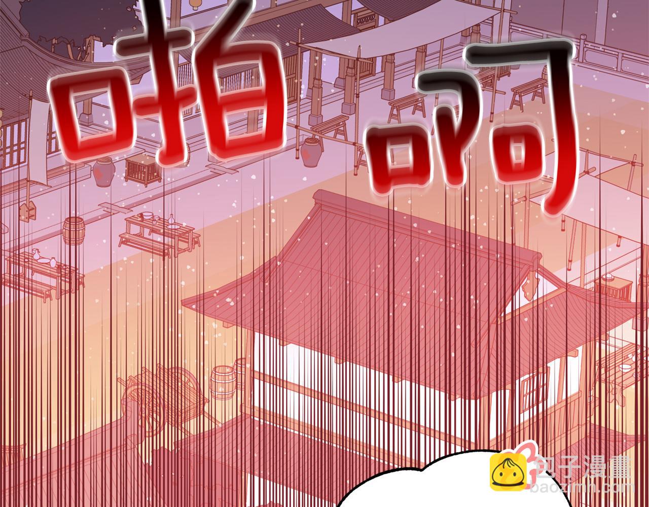 第79话 杀人嫌疑犯51