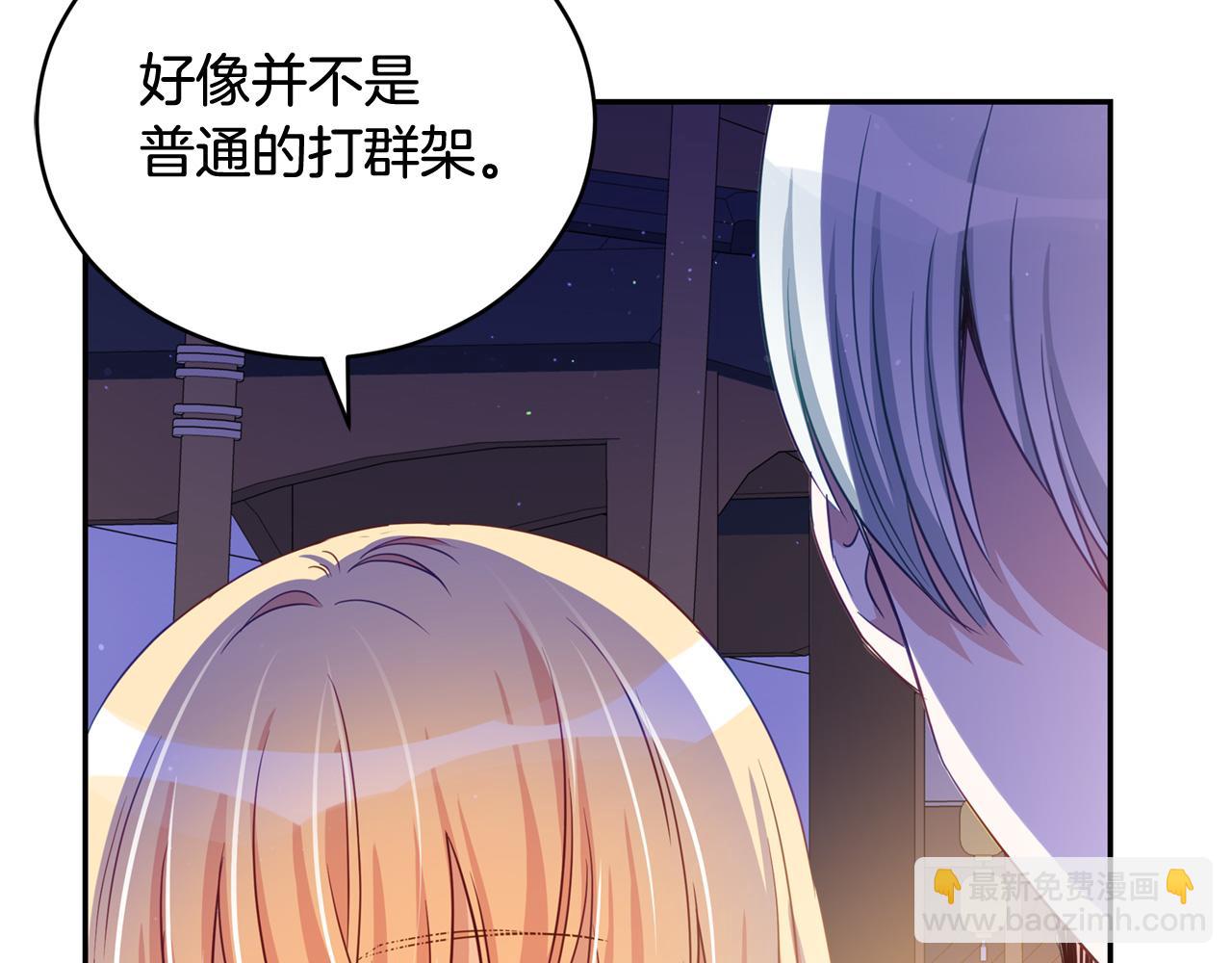 第79话 杀人嫌疑犯6