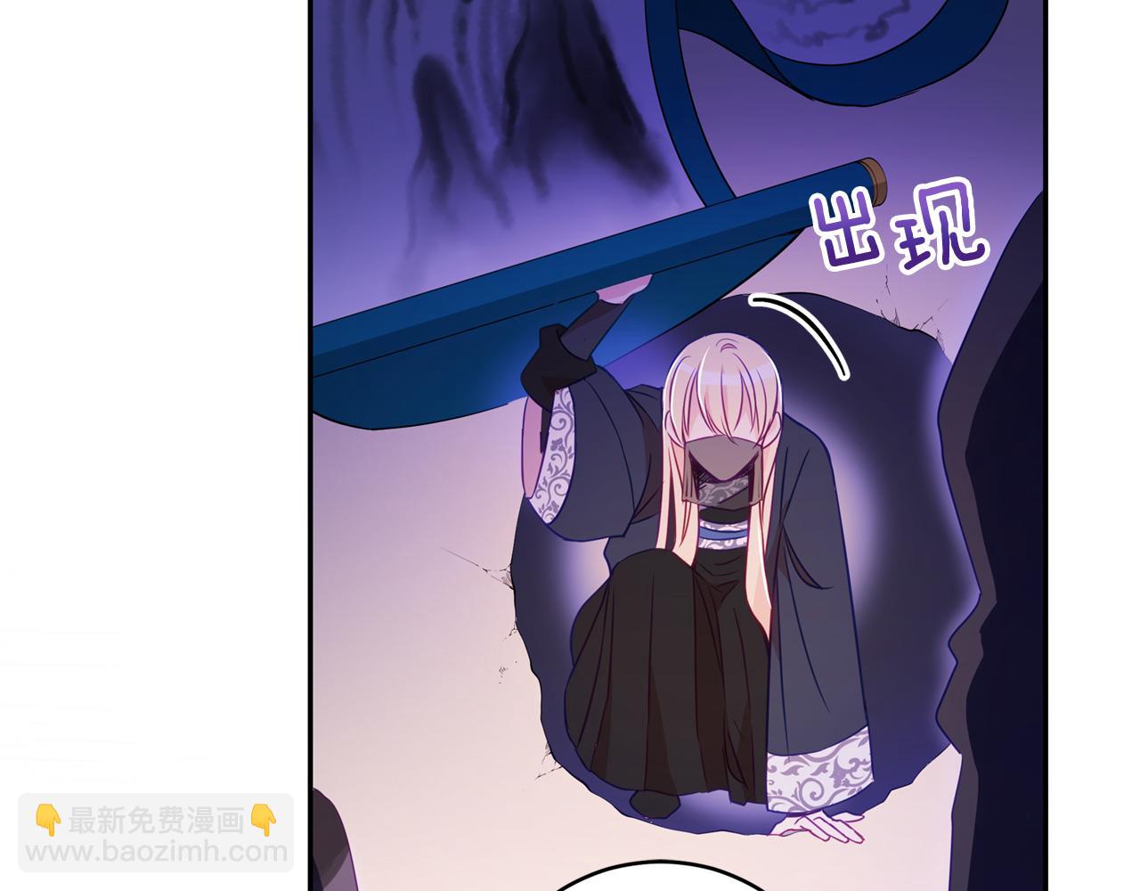 第79话 杀人嫌疑犯61