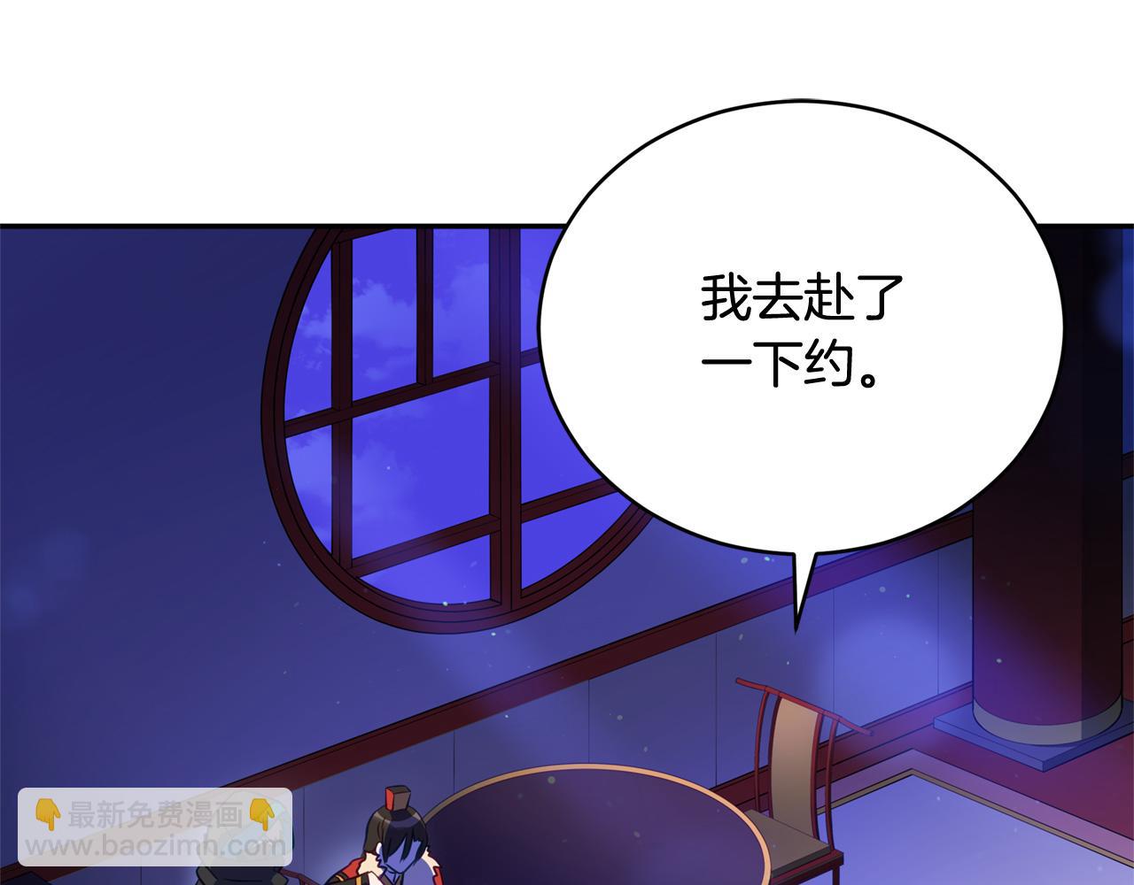 第79话 杀人嫌疑犯69