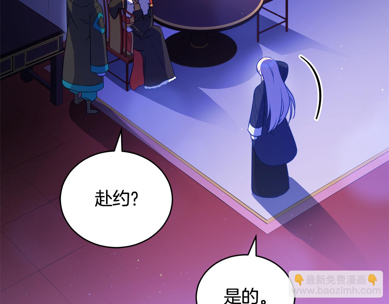 第79话 杀人嫌疑犯70