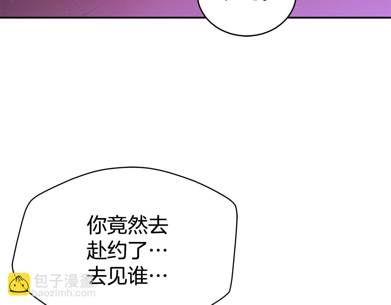 第79话 杀人嫌疑犯71