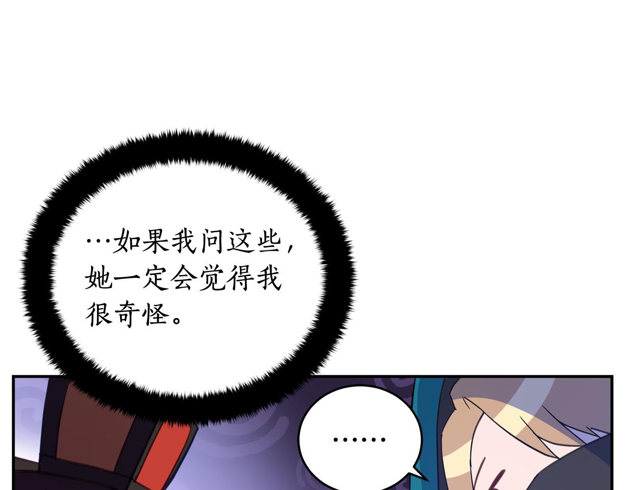 第79话 杀人嫌疑犯74