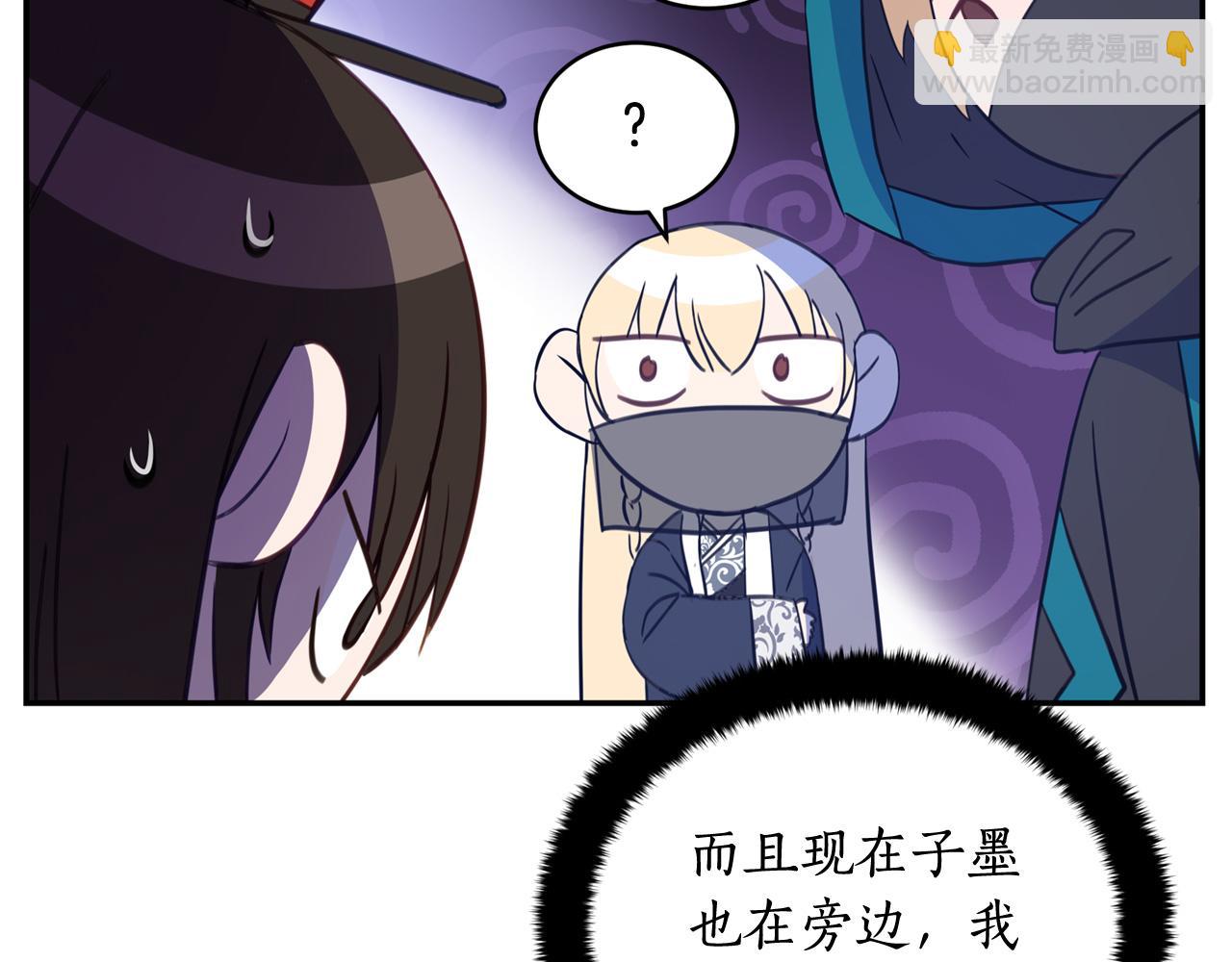第79话 杀人嫌疑犯75
