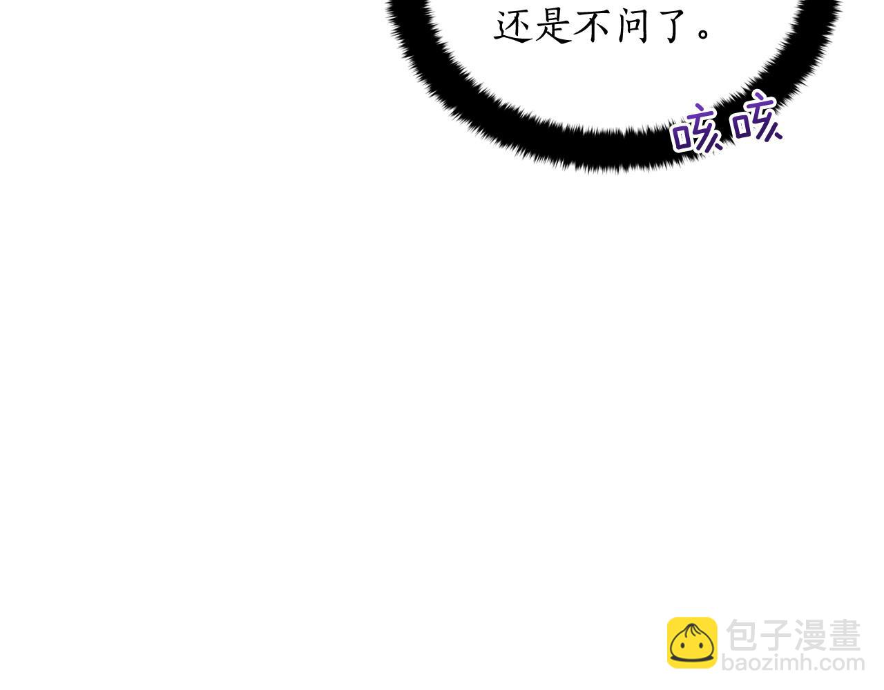 第79话 杀人嫌疑犯76