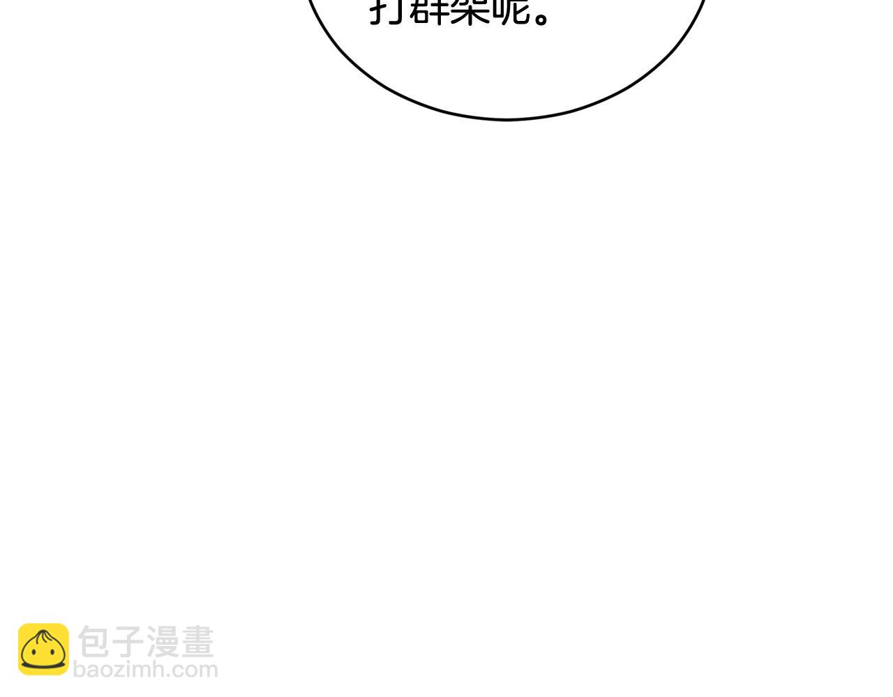 第79话 杀人嫌疑犯82