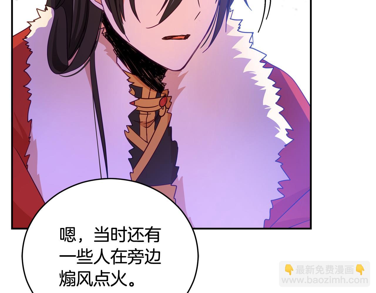 第79话 杀人嫌疑犯84
