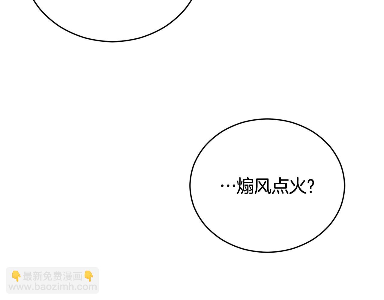 第79话 杀人嫌疑犯85