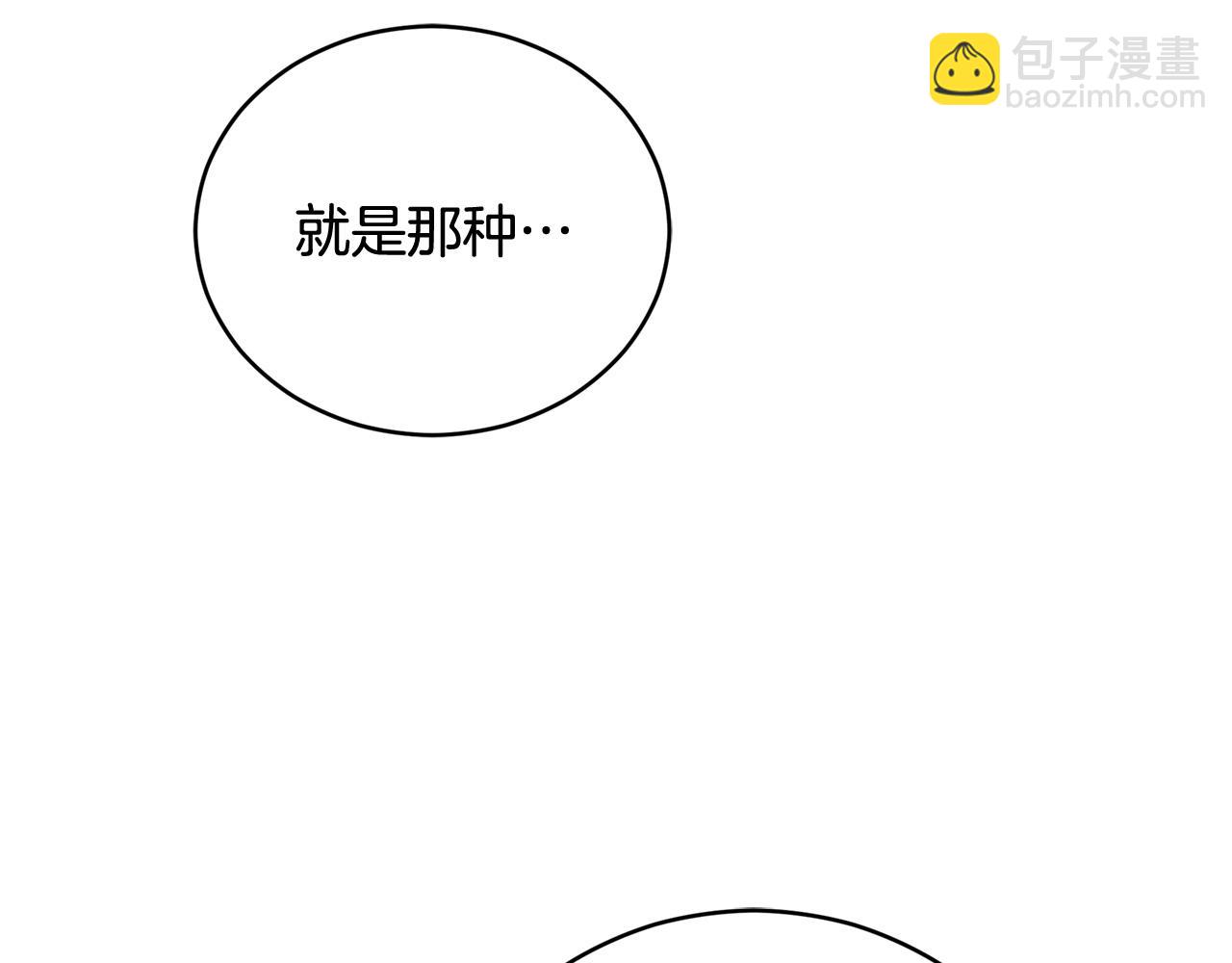 第79话 杀人嫌疑犯86