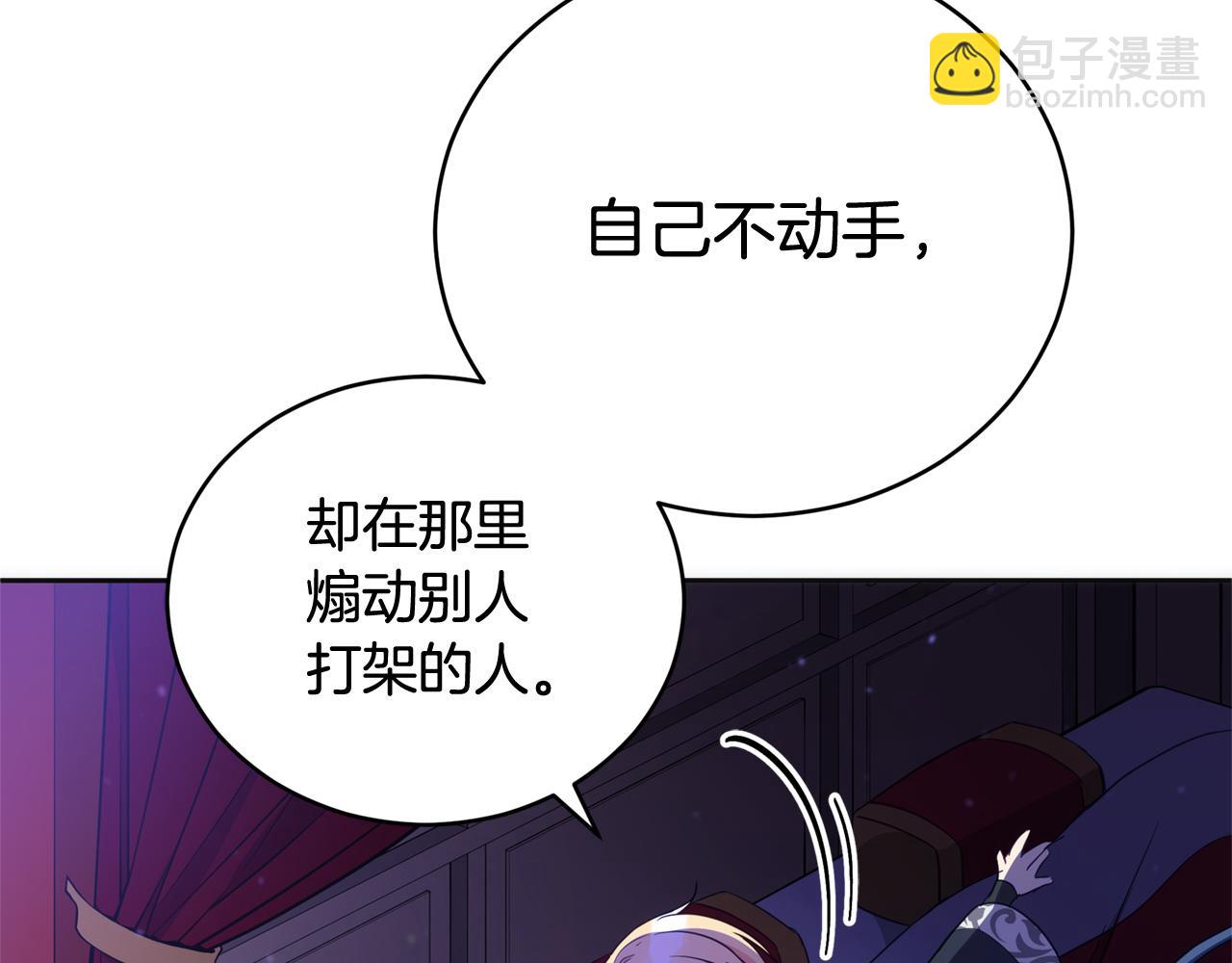 第79话 杀人嫌疑犯87