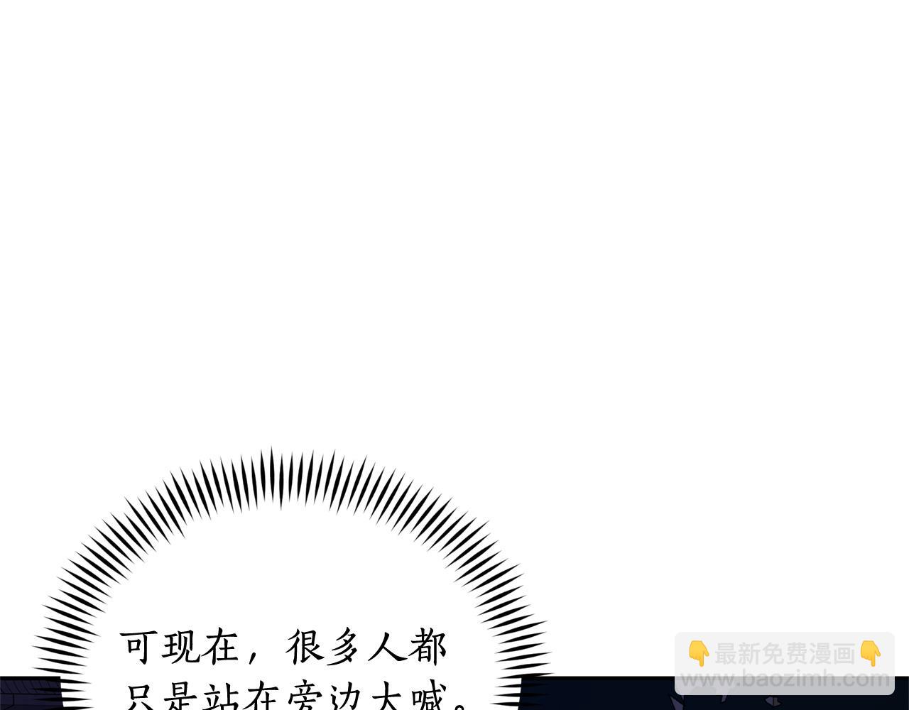 第79话 杀人嫌疑犯9