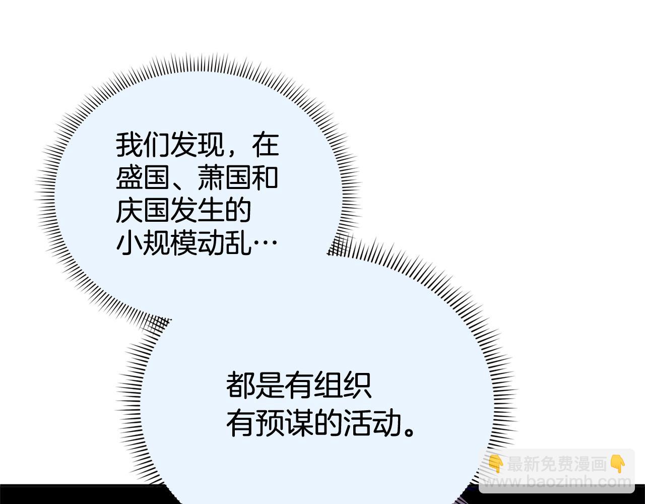 第79话 杀人嫌疑犯91