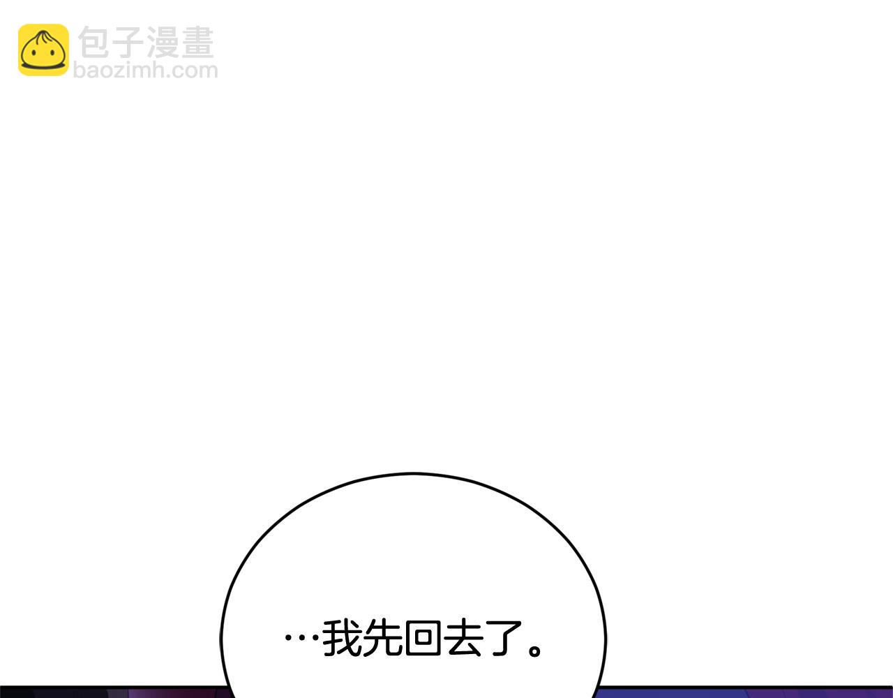 第79话 杀人嫌疑犯95