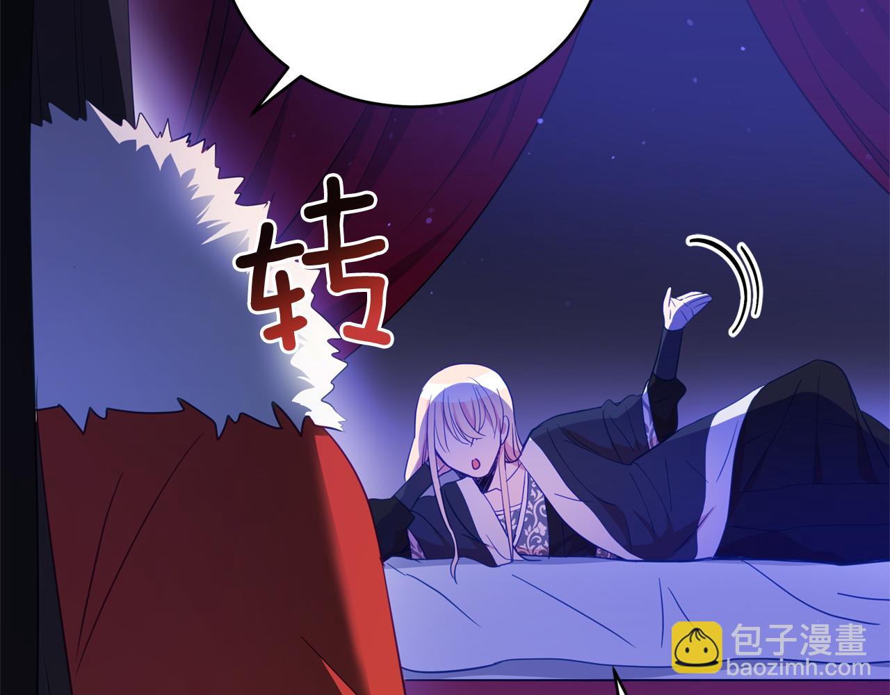 第79话 杀人嫌疑犯96