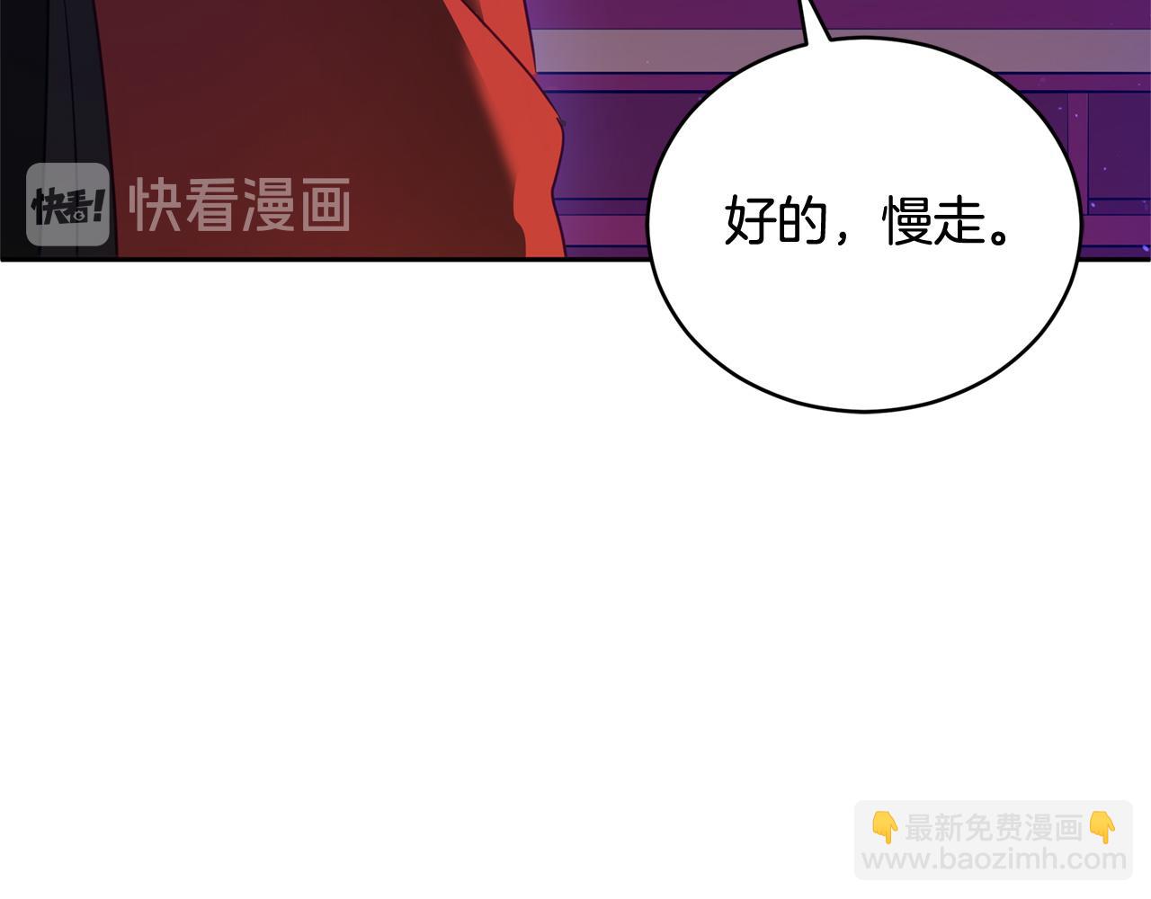 第79话 杀人嫌疑犯97