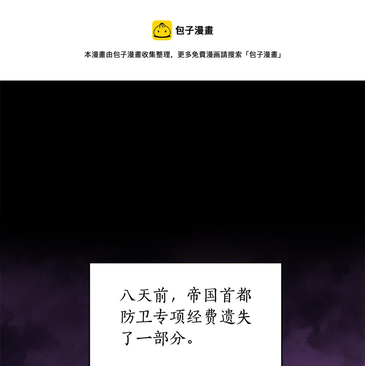 第80话 洗脱嫌疑0
