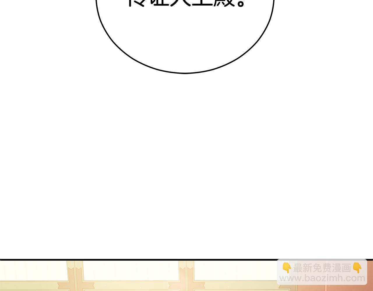 第80话 洗脱嫌疑106