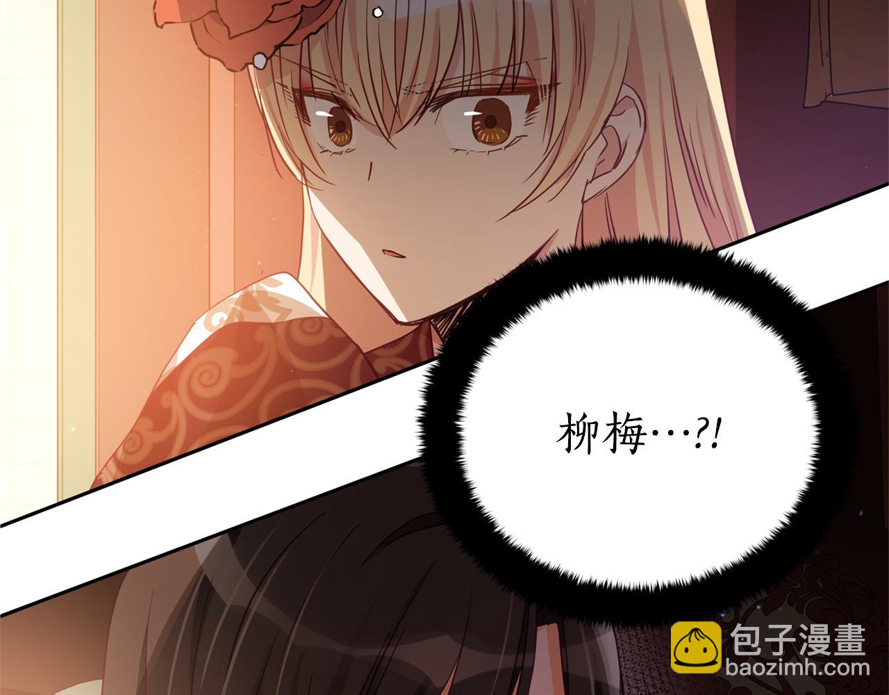 第80话 洗脱嫌疑111
