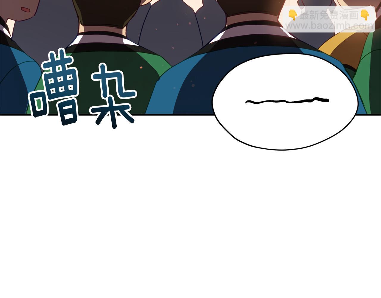 第80话 洗脱嫌疑127