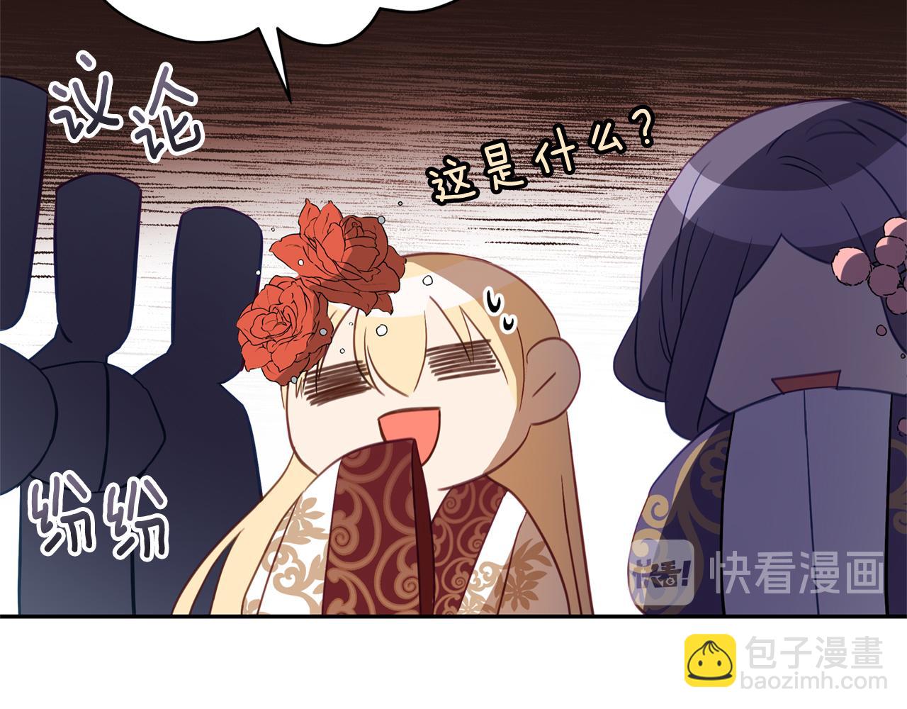 第80话 洗脱嫌疑129