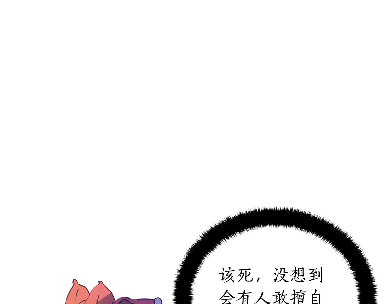 第80话 洗脱嫌疑130