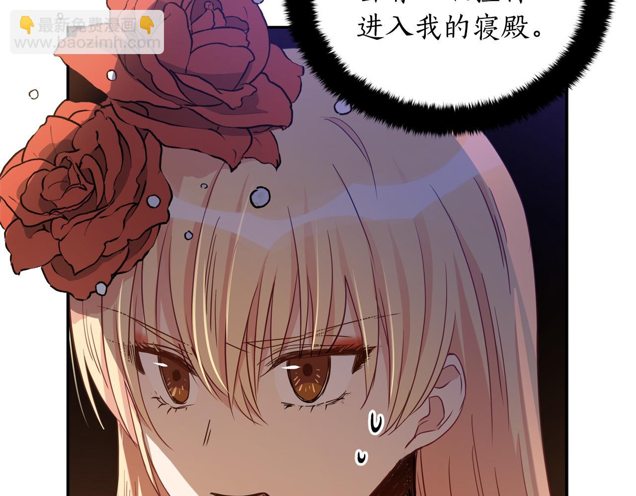 第80话 洗脱嫌疑131
