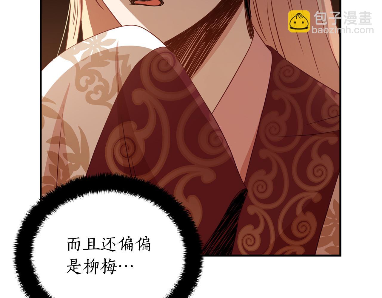 第80话 洗脱嫌疑132
