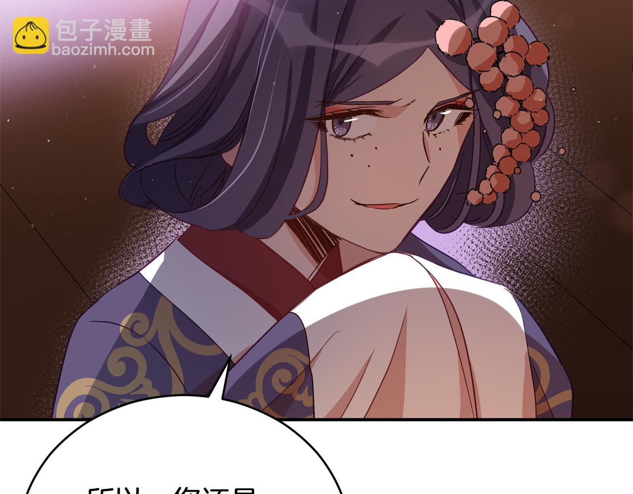 第80话 洗脱嫌疑135