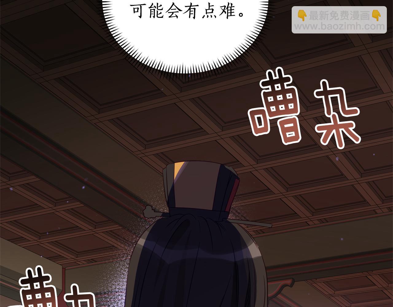 第80话 洗脱嫌疑140