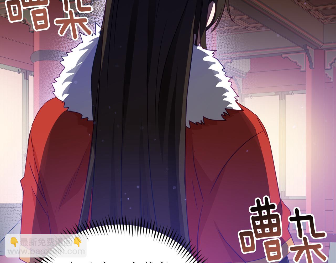 第80话 洗脱嫌疑141