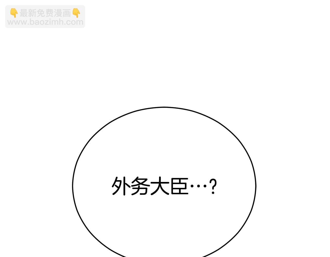 第80话 洗脱嫌疑151