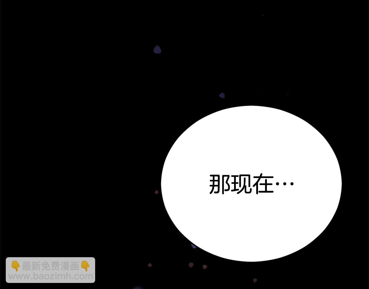 第80话 洗脱嫌疑16