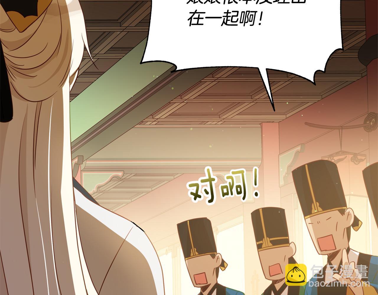 第80话 洗脱嫌疑163