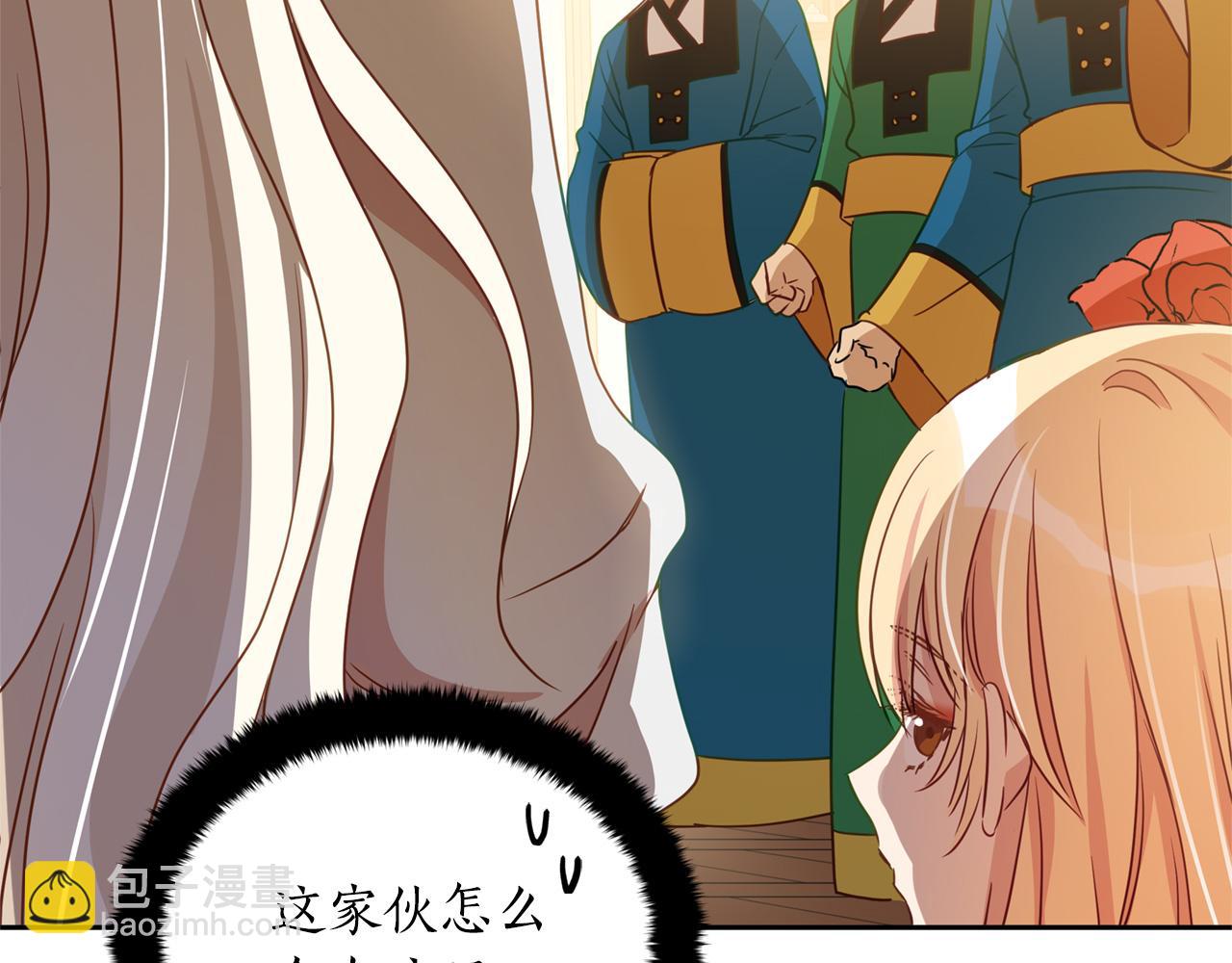 第80话 洗脱嫌疑164